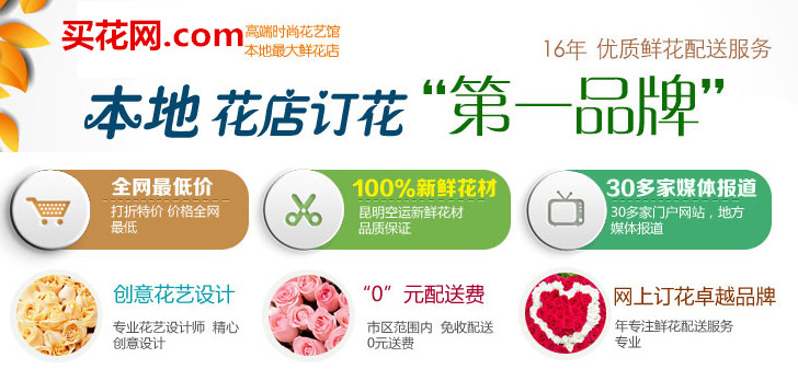 自助购买平台的永久免费轰炸