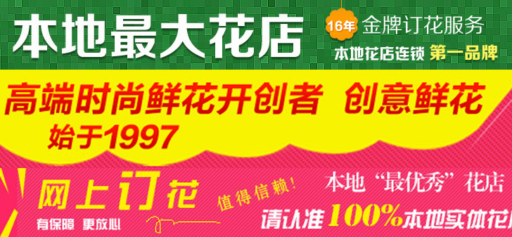 在线短信电话轰炸机